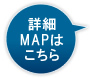 ڍMAP͂