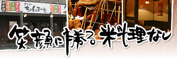 �Ί�ɏ��闿���Ȃ�